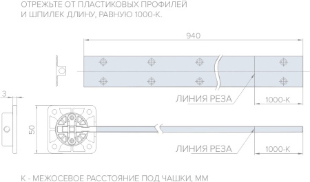 Стяжка-выпрямитель врезной, L=1000-2700мм, серый, AQ
