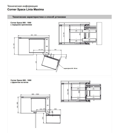 Space Linia Maxima Classic Магический угол 900-1000, направ с довод, универсальный, металл, графит