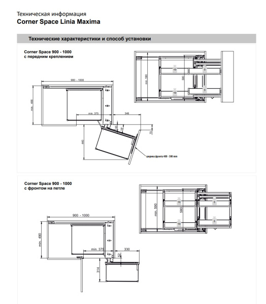 Space Linia Maxima Classic Магический угол 900-1000, направ с довод, универсальный, металл, хром