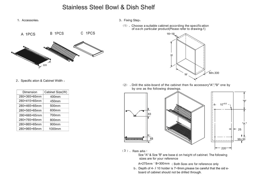 Сушка 2-х ярусная,  900мм (823-882мм), нержавеющая сталь, CMF