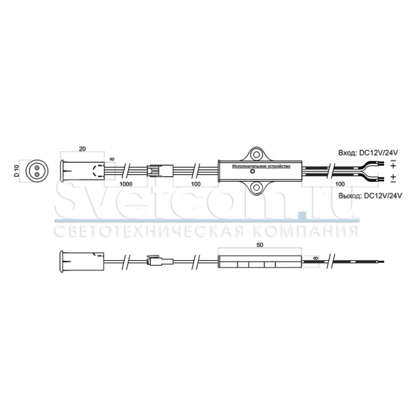 Выключатель ИК взмах/преграда, с выносным сенсором, 12-24В/60-100Вт, Ø10мм, черный, DRD-1
