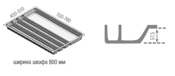 Вкладыш на 800мм для кухонных принадлежностей, серый, Scoop II