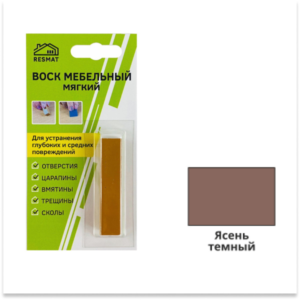 Воск мебельный мягкий, ясень темный