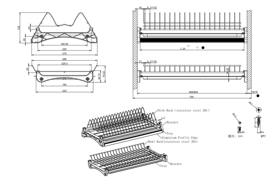 Сушка 2-х ярусная, 700мм, 2 поддона, с рамой, с креплениями, хром, CMF