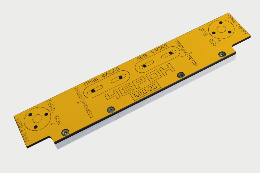 Шаблон для разметки отверстий для установки газлифта