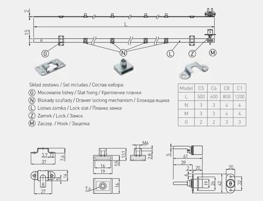 Замок центральный N288, L=800мм, хром, GTV