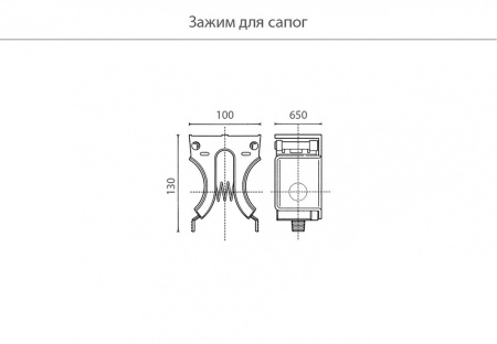 Зажим для сапог, Ambos, пластик, серый