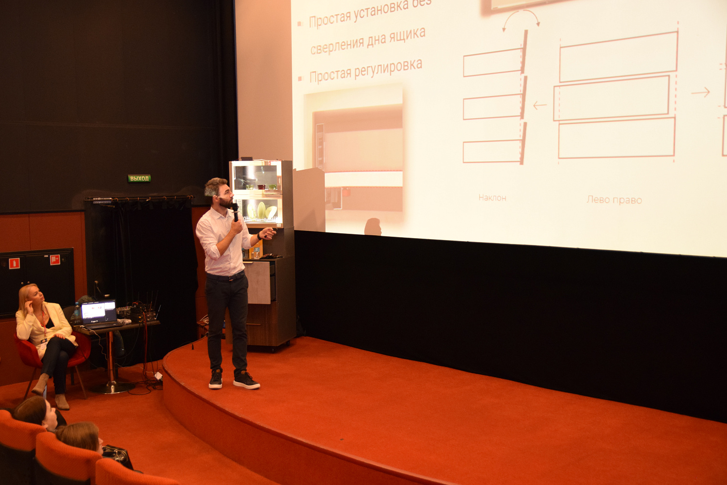 Семинар "Современные решения для вашей мебели SAMET" 15 октября 2025г.