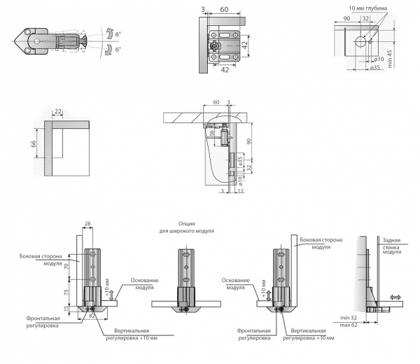 Нижний поддерживающий элемент для навески ATLAS 1шт
