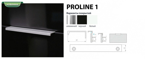 Ручка-профиль, CA1, 96мм, металл, алюминий