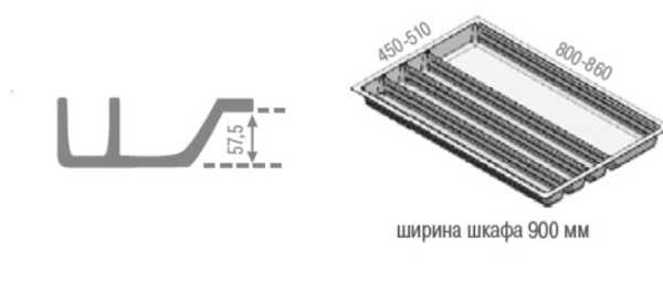 Вкладыш на 900мм для кухонных принадлежностей, серый, Scoop II