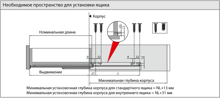 Направляющие скрытого монтажа, 300мм, полного выдвижения, 30кг/пара, с фиксаторами, Bimotion