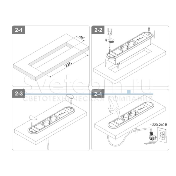 Встраиваемая, 2хEURO+2хUSB A+1хUSB C, белый, кнопка выкл., 272х54х45 мм, алюм./пластик, GLS