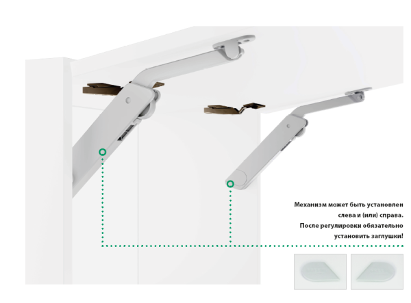Подъемник ФриЛайт (тип A), Ш=200-1 200мм, В=275-600мм, 0,7-4,6 кг, универсальный, белый, Kessebohmer