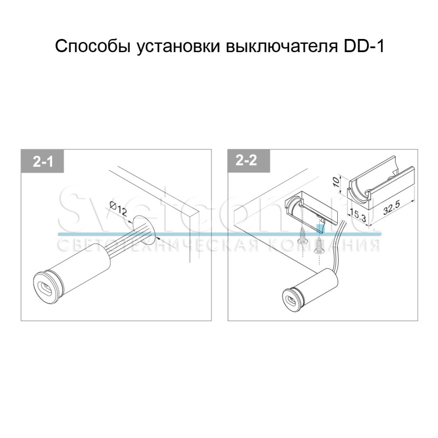 Выключ.ИК взмах, вынос.сенс., 12-24В/60-100Вт, плавн.пуск, ≤7см, врезн.Ø14мм/накл., белый