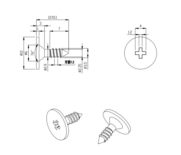 Толкатель Push Open с магнитом, накладной, 37мм, с ответной частью, белый, HISSEN