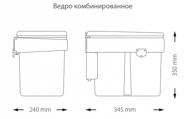 Контейнер для мусора комбинированный, 2х10л, 240х350x345мм, в шкаф на 450мм, пластик, антрацит, AFF