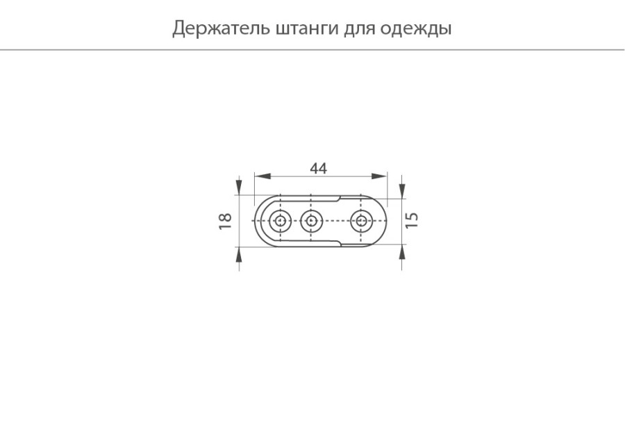 Штангодержатель для овальной штанги, 44х15мм, золото