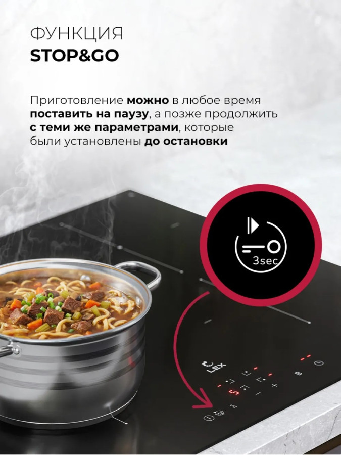 Варочная панель индукционная EVI 6040B I BL, 60 см, с инвертором, стеклокерамика, черный, Lex