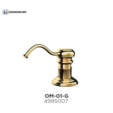 Дозатор для моющего средства OM-01-G, латунь/золото