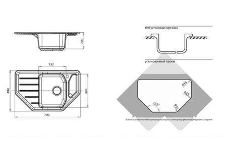 Мойка GranFest CORNER 800, 790х490 мм, терракот