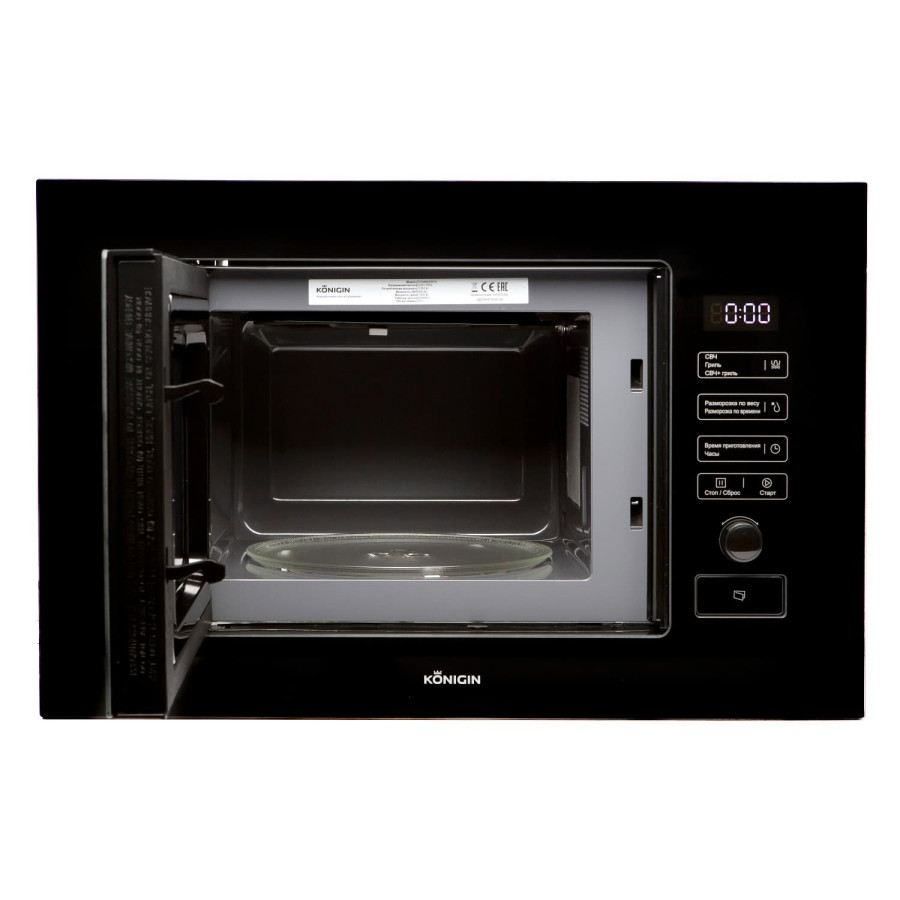 Микроволновая печь Konigin NTMB820BFG, черный