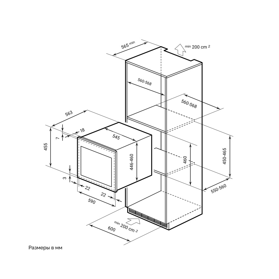Винный шкаф LWD6028BL PP, 455х590х563 мм, стекло, черный, Lex