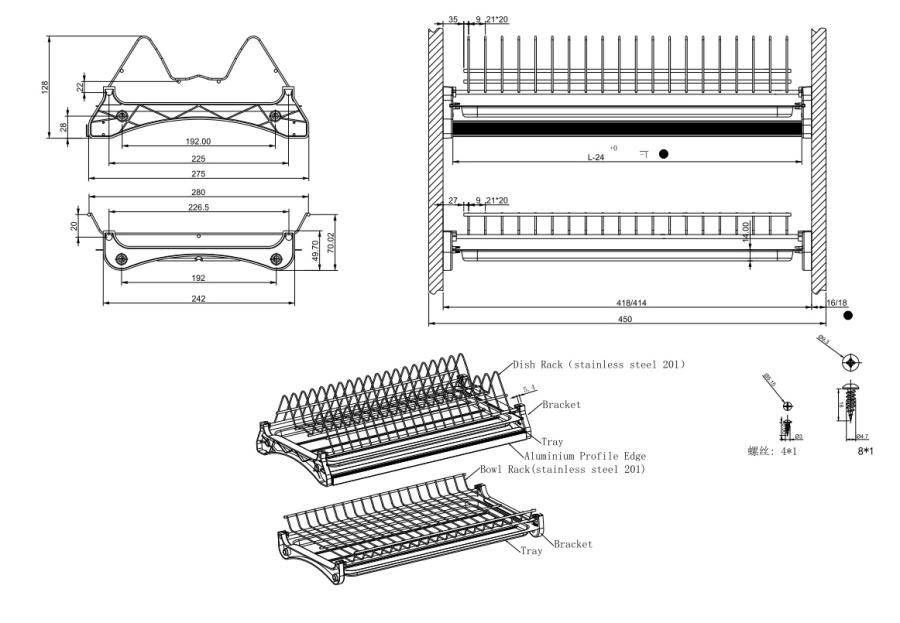 Сушка 2-х ярусная, 450мм, 2 поддона, с рамой, с креплениями, хром, CMF