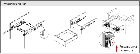 Направляющие скрытого монтажа, 550мм, полного выдвижения, 30кг/пара, с фиксаторами, Bimotion