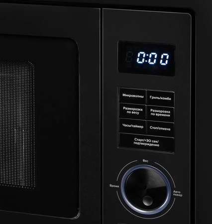 Микроволновая печь BIMO 25.01 BL, черный, Lex