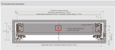 Ящик FLOWBOX с доводчиком (SC), H=138/90мм, L=450мм, антрацит, инд.упак., Samet
