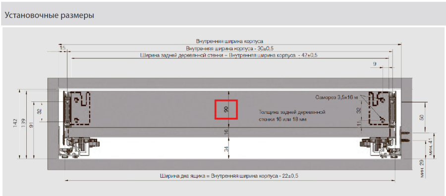 Ящик FLOWBOX с доводчиком (SC), H=138/90мм, L=450мм, антрацит, инд.упак., Samet