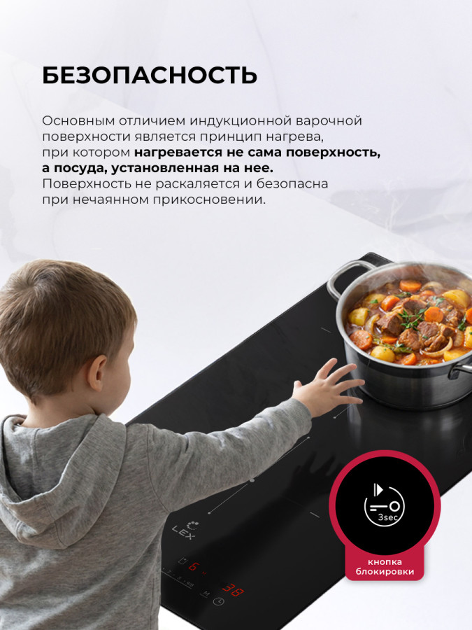 Варочная панель индукционная EVI 320A I BL, 30 см, стеклокерамика, черный
