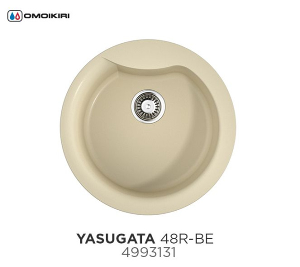 Мойка Yasugata 48R-BE, Tetogranit/ваниль