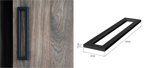 Ручка-наклейка для профиля (161,162,163, 164), 40х178мм, черный матовый