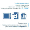 Вертикальная, 3хEURO, Ø 60мм, ручное, пластик, черный, усовое заземл., шнур 1,8м, GLS
