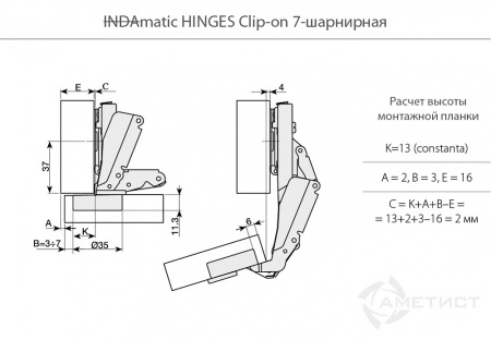 Петля накладная 165* Indamatic hinges, с доводчиком, без планки, d=35мм, крепл чашки 48мм, никель