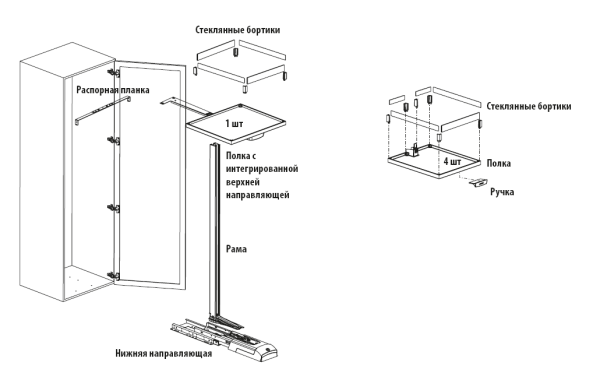 Колонна выкатная Конвой Лавидо, 5 корзин, 450х500х1900мм, в базу на 450мм, антрацит, Kessebohmer