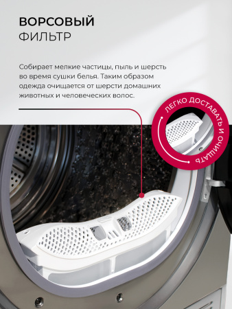 Сушильная машина отдельностоящая LDM10GrD, серый, Lex