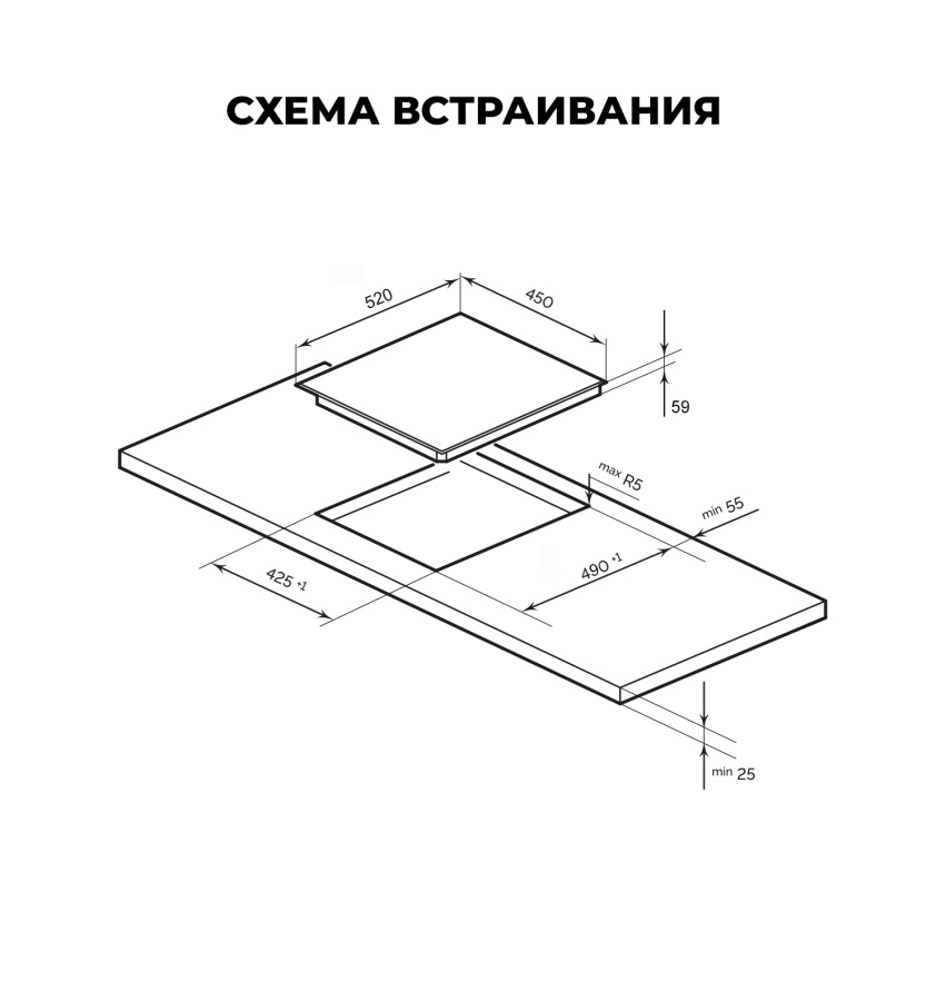 Варочная панель индукционная EVI 430A BL, 45 см, стеклокерамика, черный, Lex