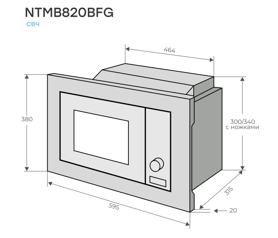 Микроволновая печь Konigin NTMB820BFG, черный