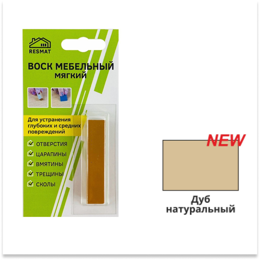 Воск мебельный мягкий, дуб натуральный