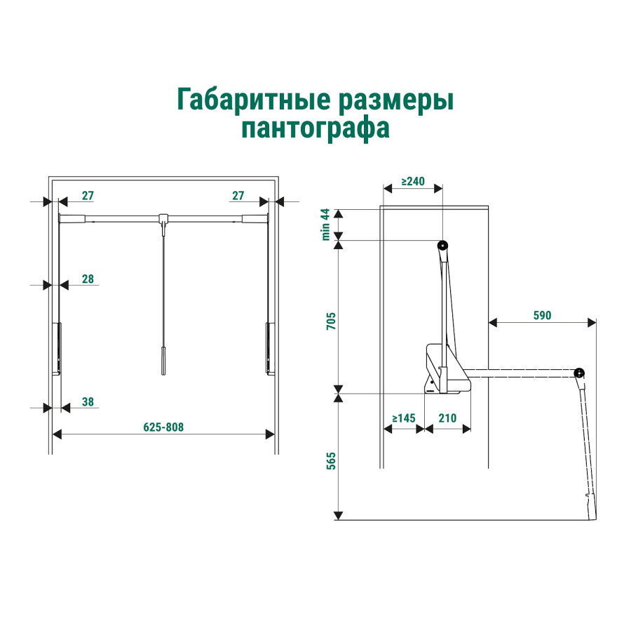 Пантограф Конеро, 625-808мм, нагрузка 0,5-12 кг, стандартный, черный, Kessebohmer