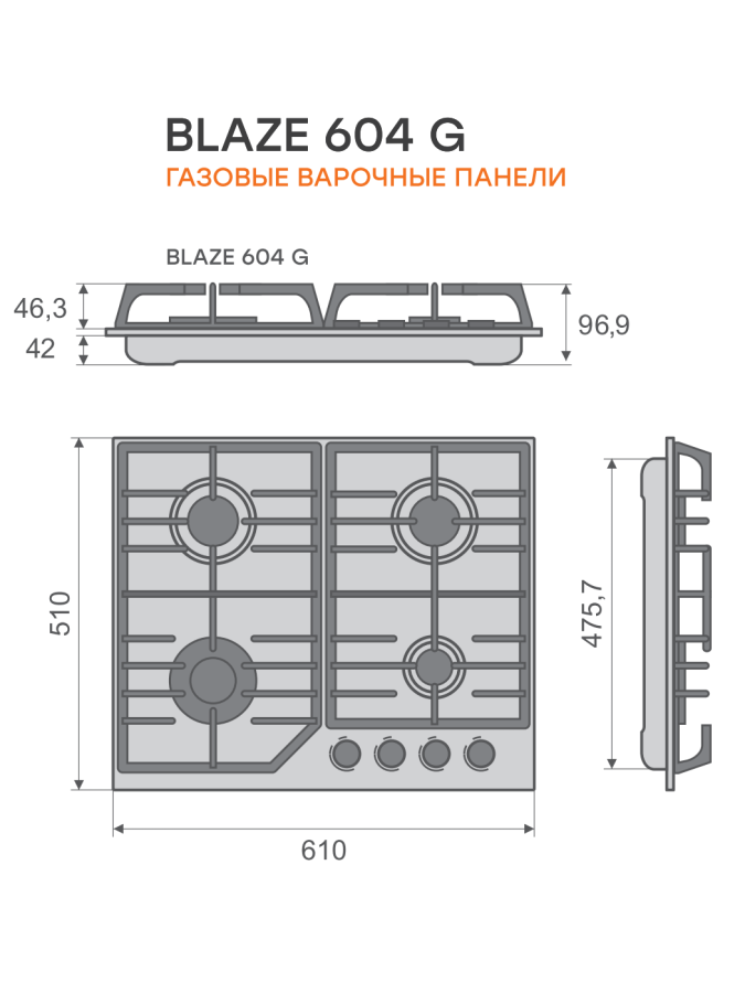 Варочная панель газовая Blaze 604 BKGW, 60см, черное стекло, Konigin
