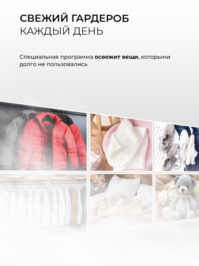 Сушильная машина отдельностоящая LDM10WD color, белый, Lex